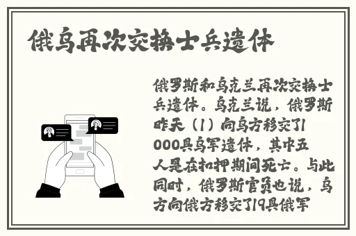 漂亮**被老板疯狂进入