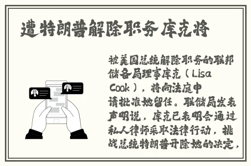 甘雨翻白眼流眼泪脸红