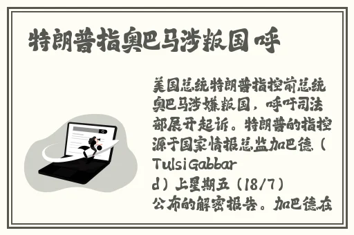 我被在教室强了好爽在线观看