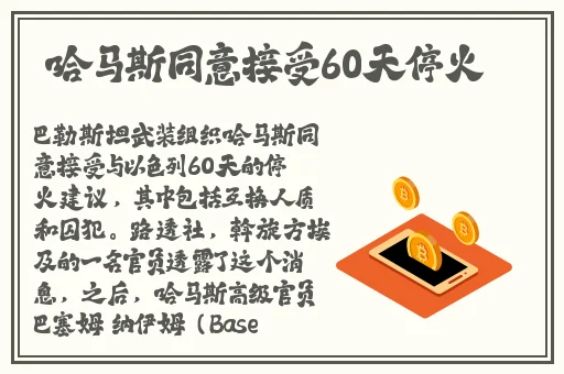 机机对机机120分钟视频软件
