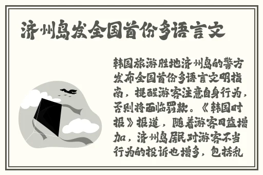 天美果冻面试邱玲珑